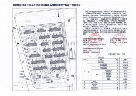 走火通道寬度|02A 防火指引